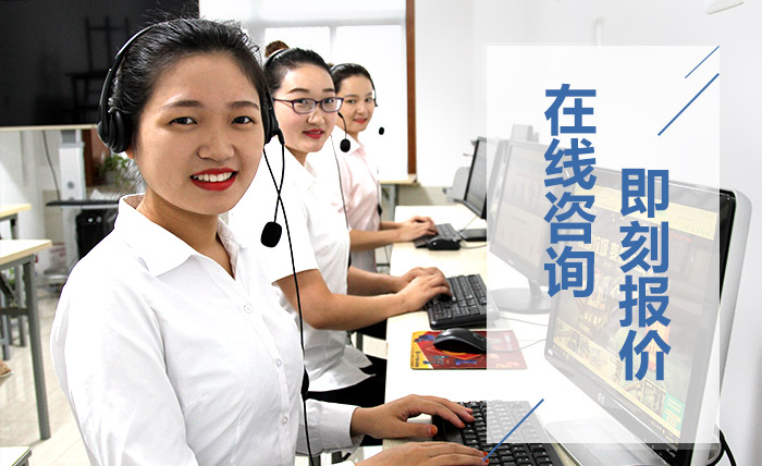 点击即可在线咨询产品信息