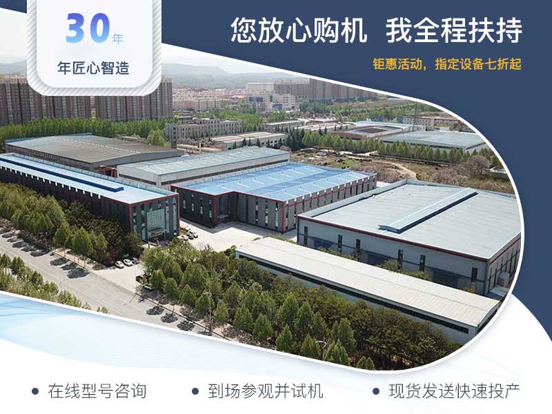 选购鹅卵石制砂机先看天宇重工 选购鹅卵石制砂机先看天宇重工