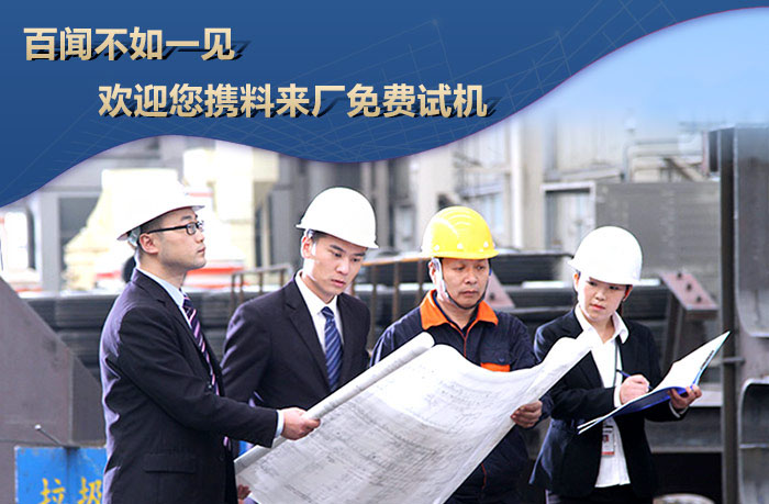 欢迎实地考察,免费试机 欢迎实地考察,免费试机