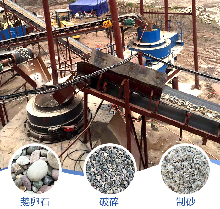 鹅卵石制砂机生产线实拍 鹅卵石制砂机生产线实拍