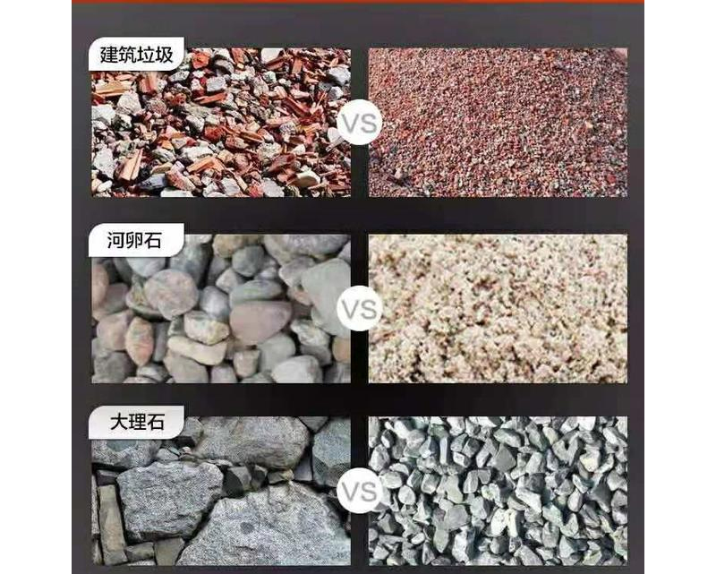 机制砂不同粒度对比