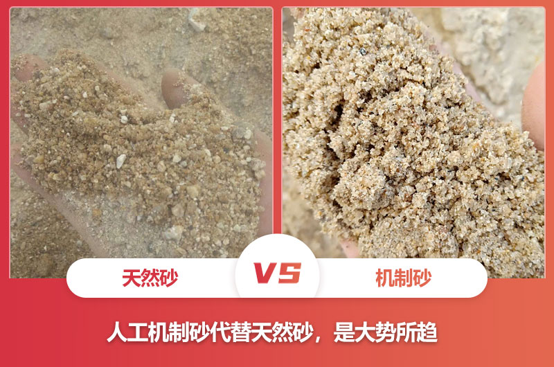 沙和砂的区别